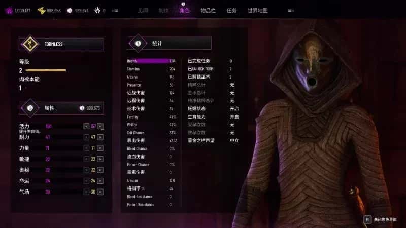 身体的本能/肉欲的本能 Carnal Instinct 版游戏封面