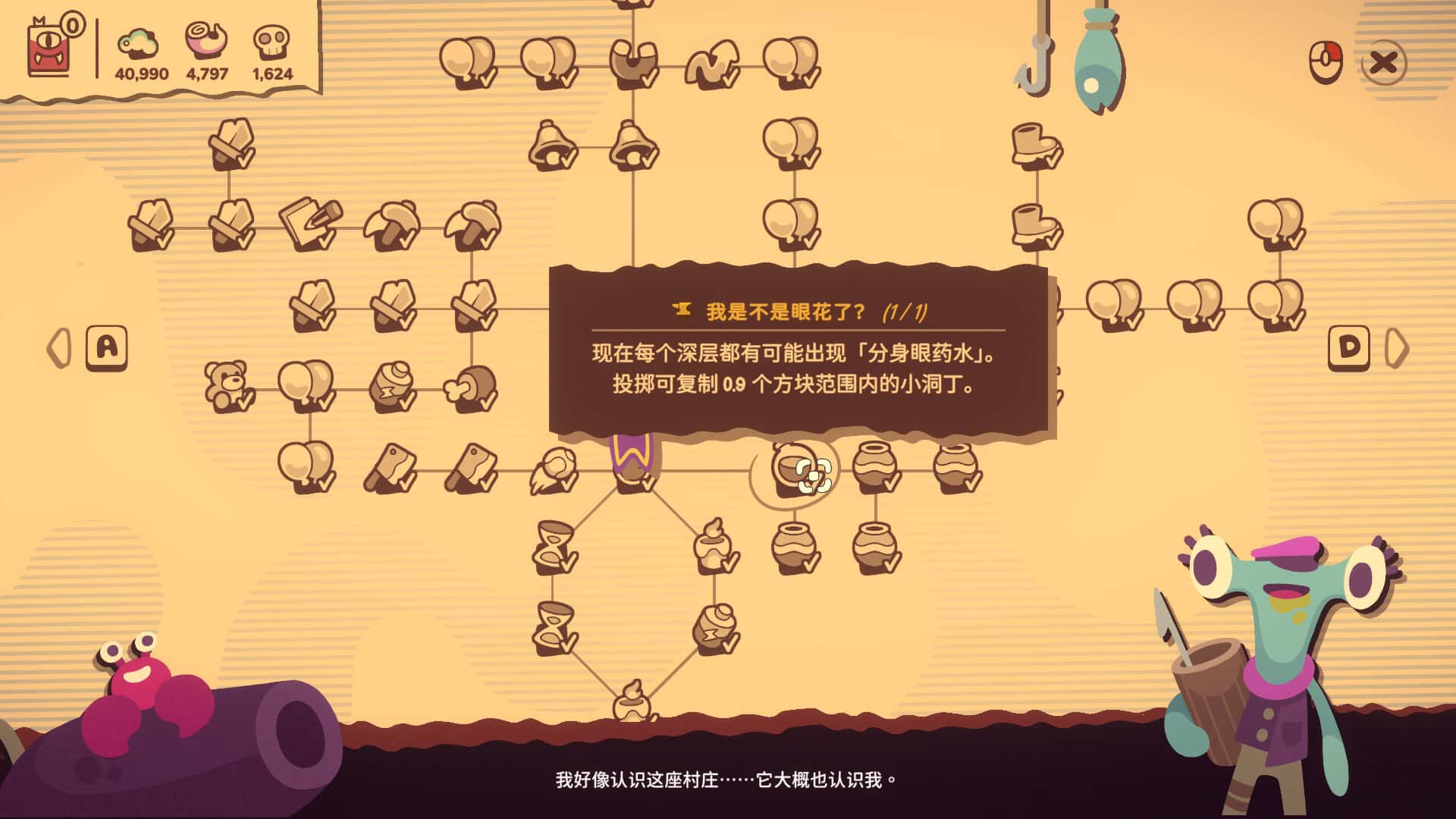 视觉数据6